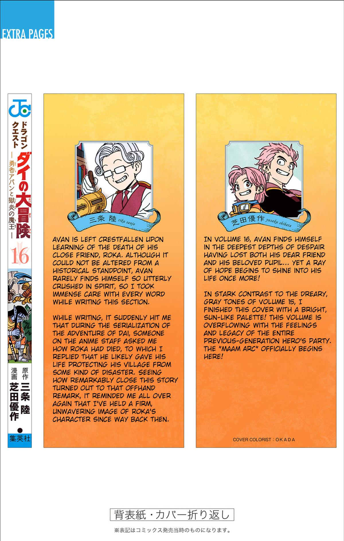 Dragon Quest: Dai no Daibouken - Yuusha Avan to Gokuen no Maou Chap 64 - Next Chap 65