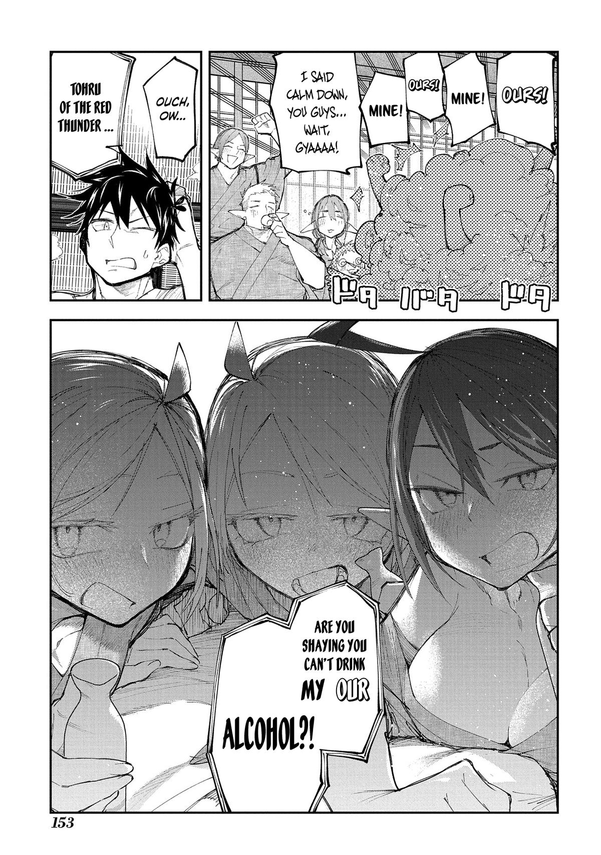 Juunenme, Kikan wo Akirameta Tenisha wa Imasara Shujinkou ni Naru Chap 18.5 - Next Chap 19.5