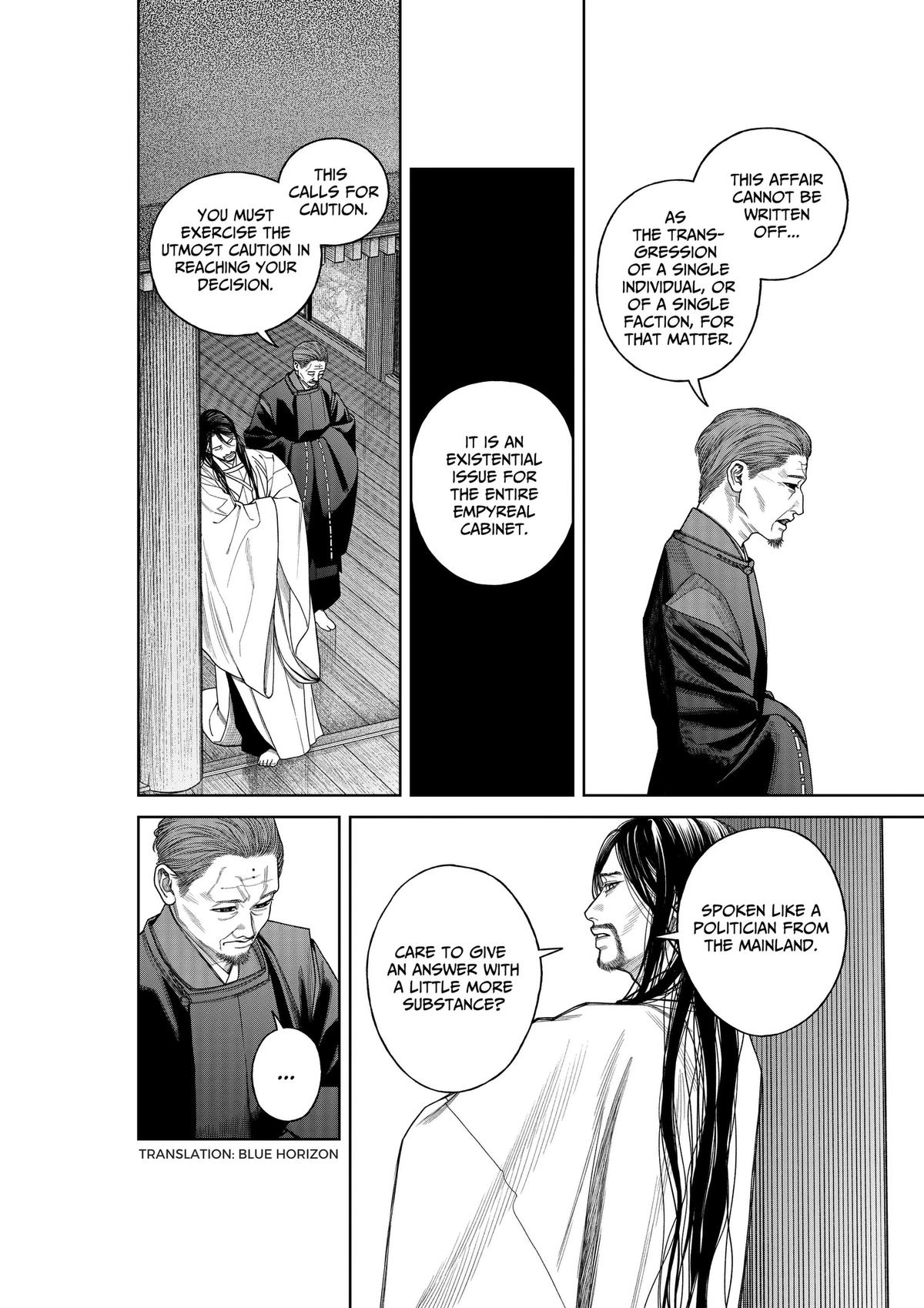 Empyreal Cabinet Chap 27 - Next Chap 28