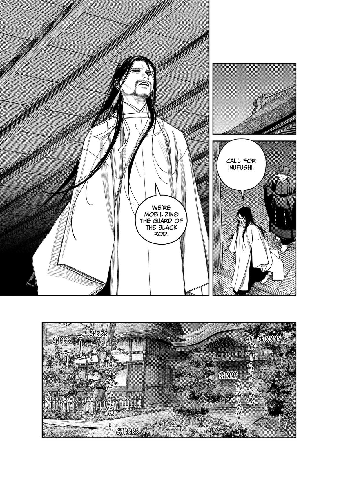 Empyreal Cabinet Chap 27 - Next Chap 28