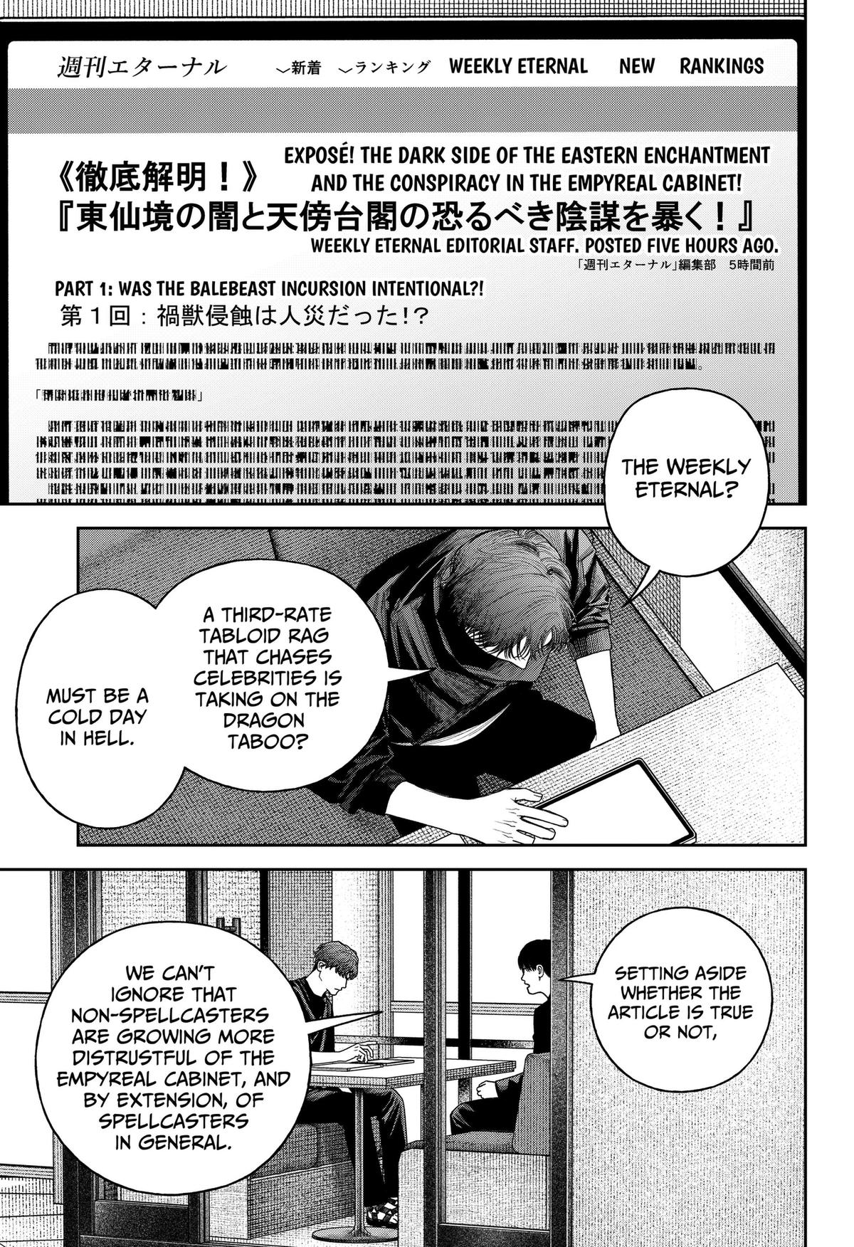 Tenbou Daikaku Chap 28 - Next Chap 29