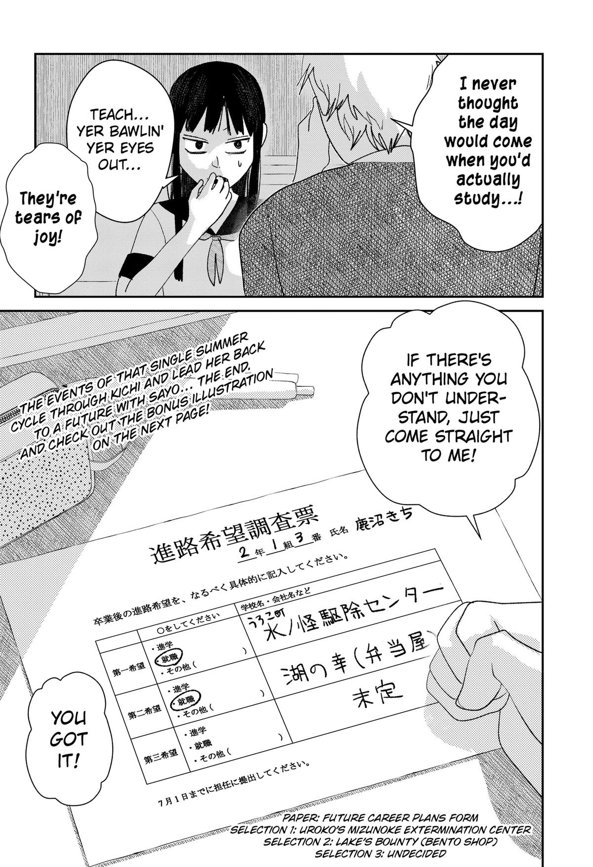 Mizunoke: Suiiki Kaii Kitan Imayou Chap 23 - Next Chap 24