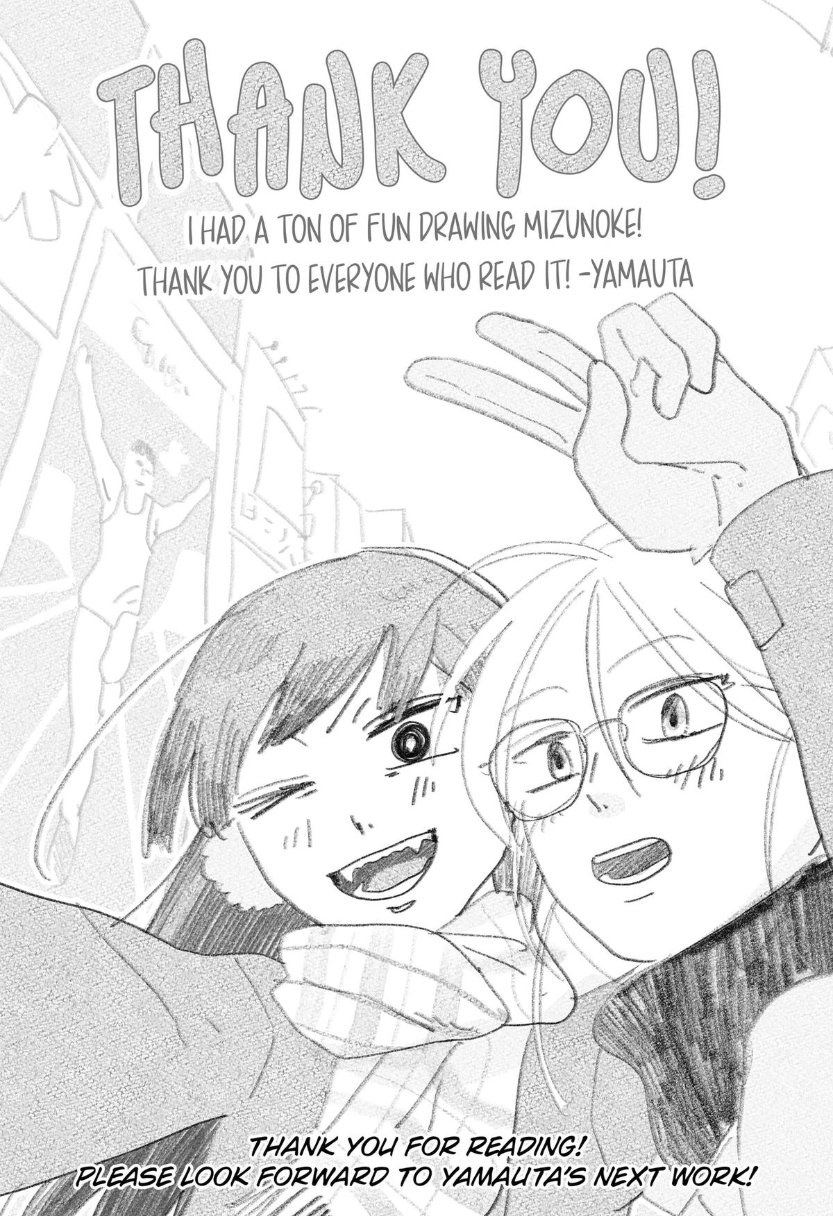 Mizunoke: Suiiki Kaii Kitan Imayou Chap 23 - Next Chap 24