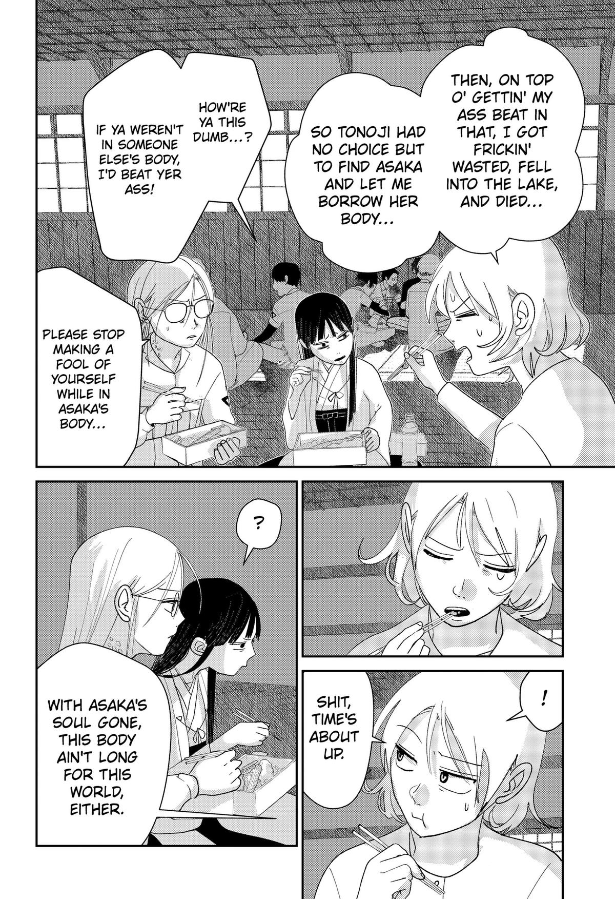 Mizunoke: Suiiki Kaii Kitan Imayou Chap 23 - Next Chap 24