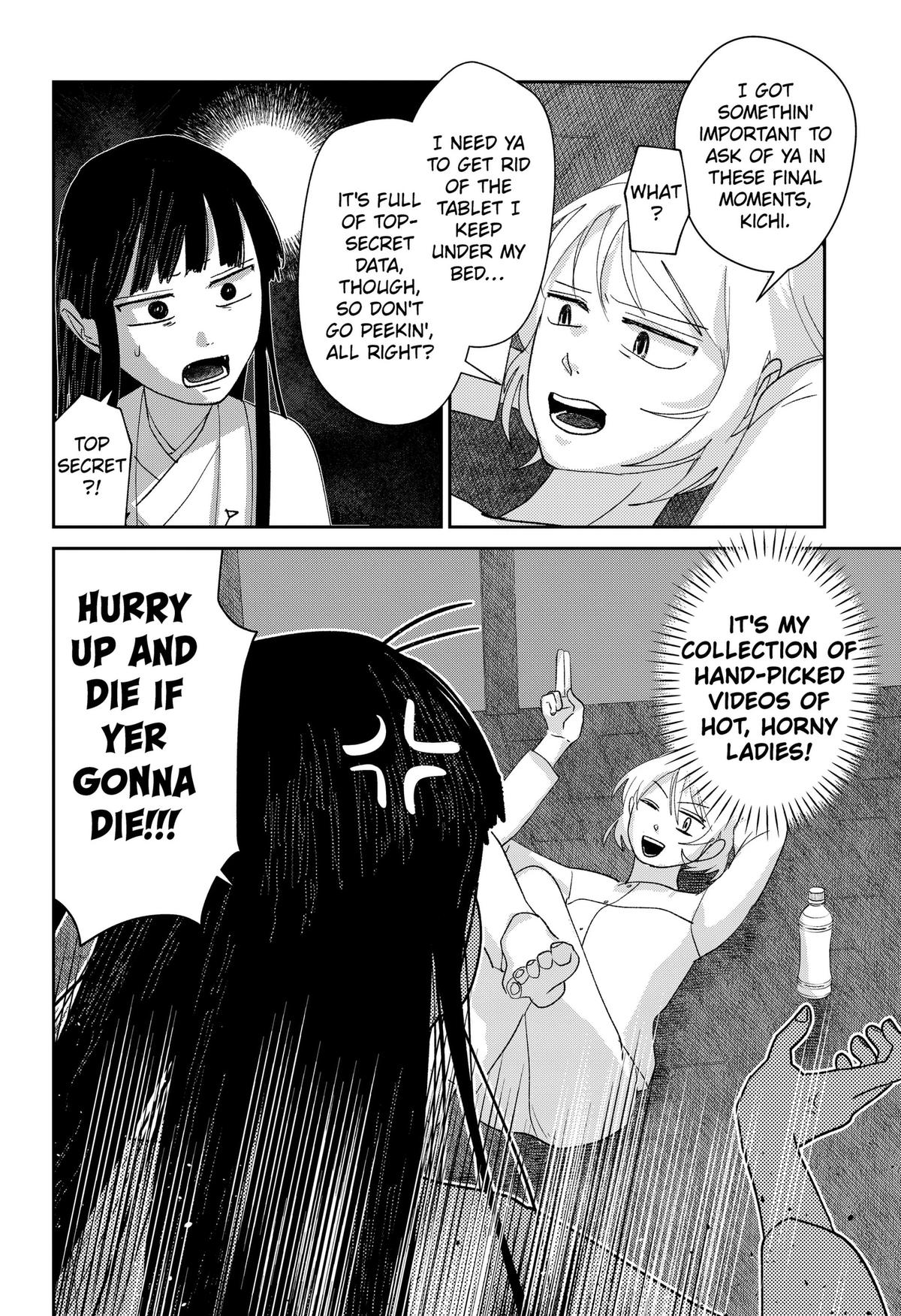 Mizunoke: Suiiki Kaii Kitan Imayou Chap 23 - Next Chap 24