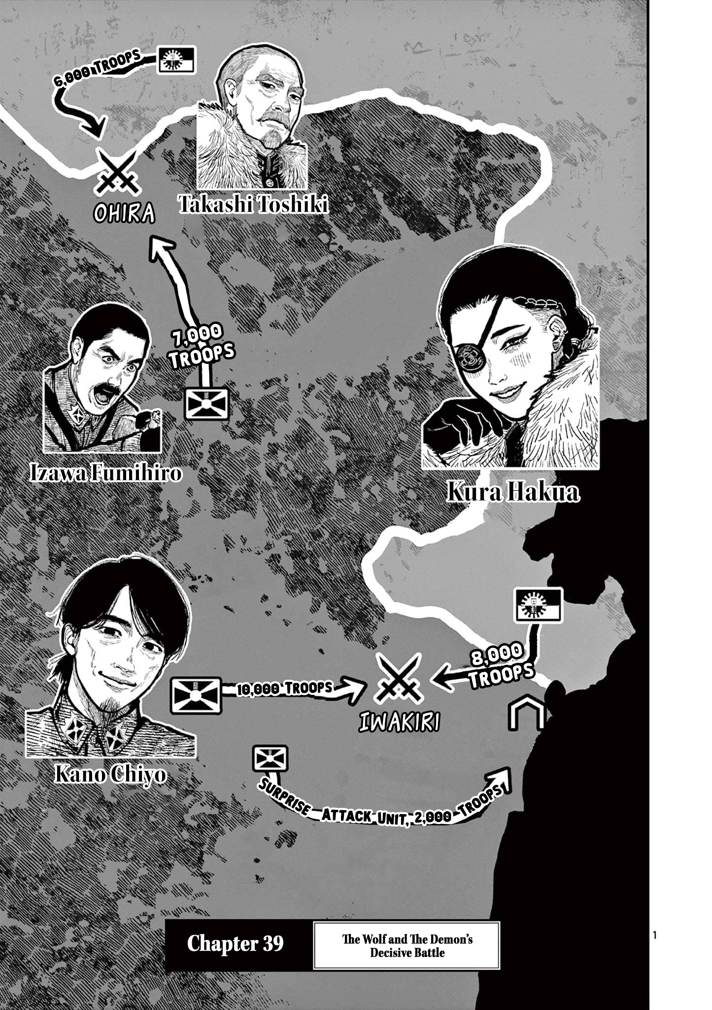 Nippon Sangoku Chap 39 - Next Chap 40