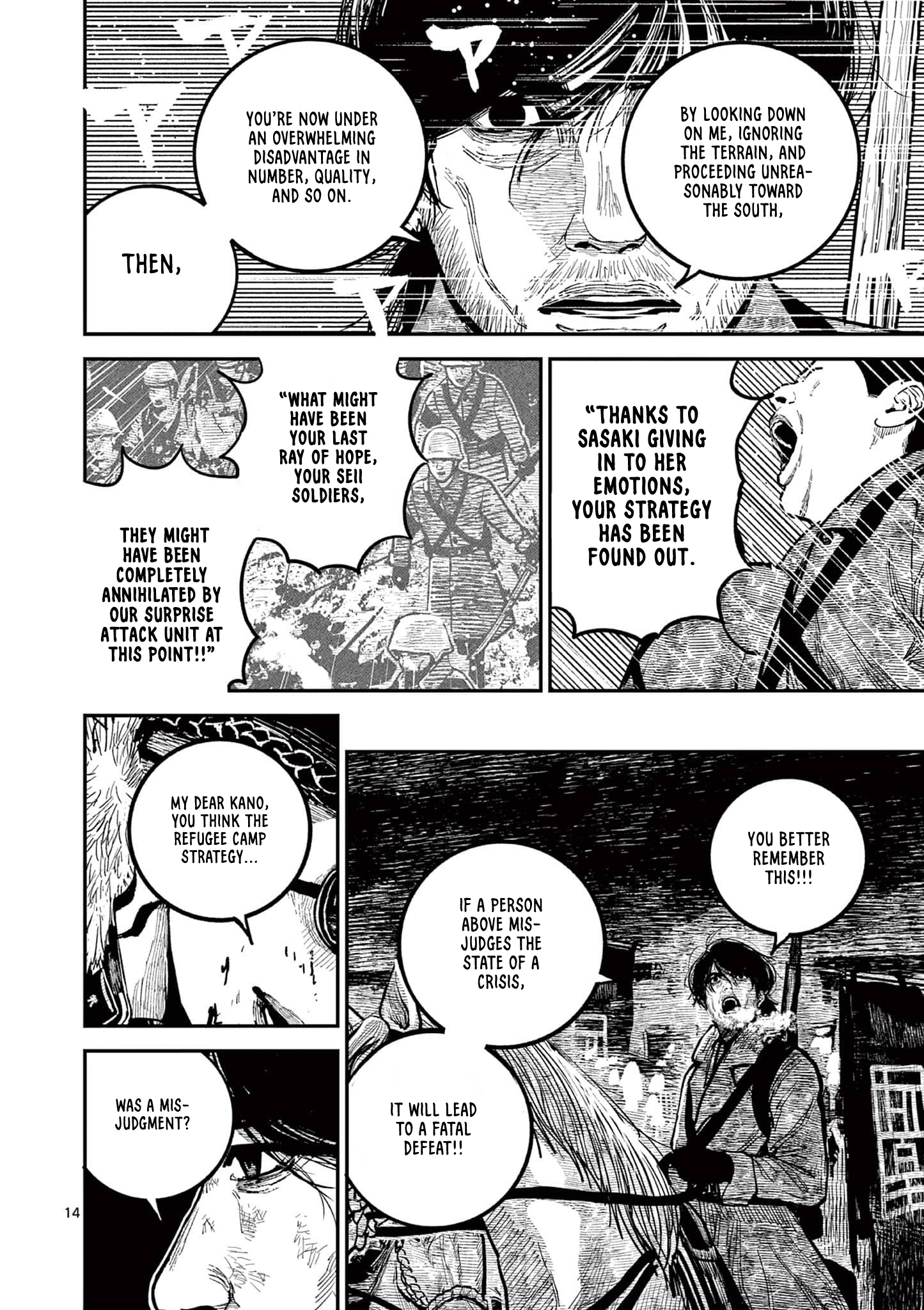 Nippon Sangoku Chap 39 - Next Chap 40