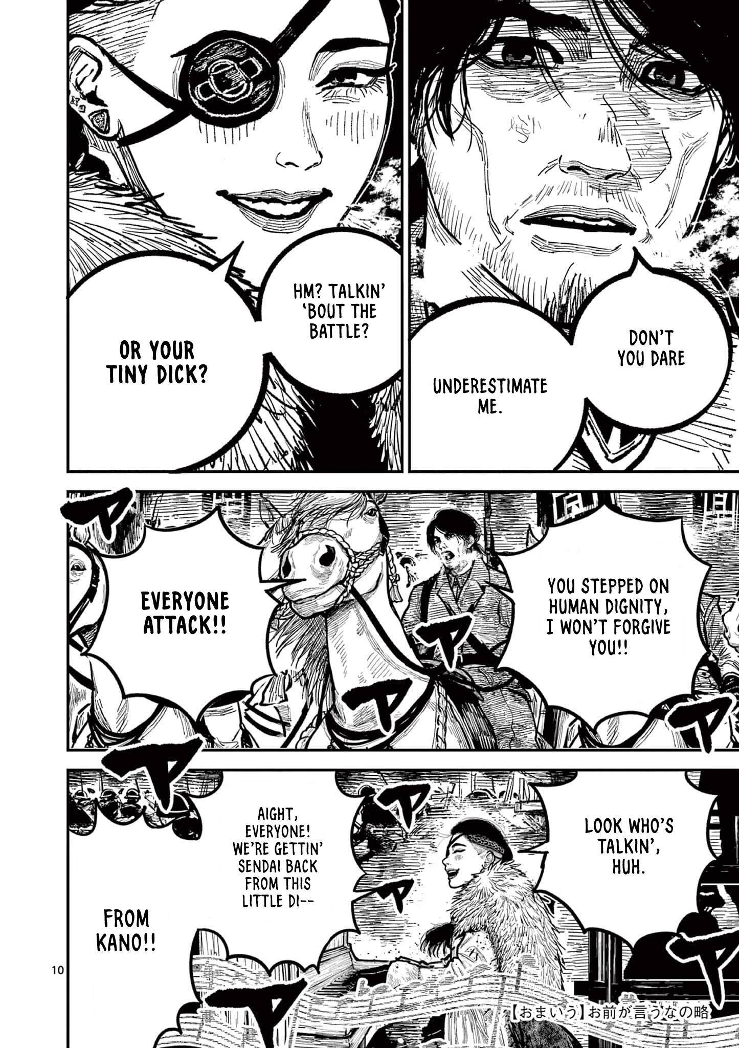 Nippon Sangoku Chap 39 - Next Chap 40
