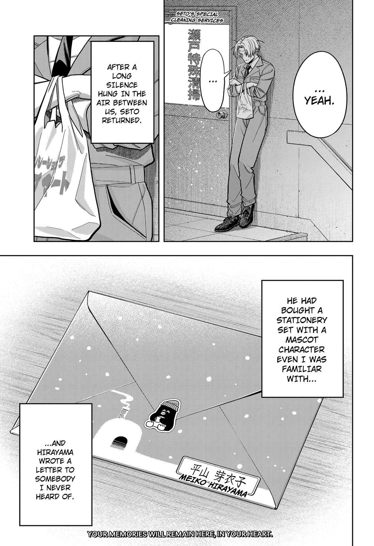 Hatori to Furuta no Hinichijou Sahanji Chap 23 - Next Chap 24