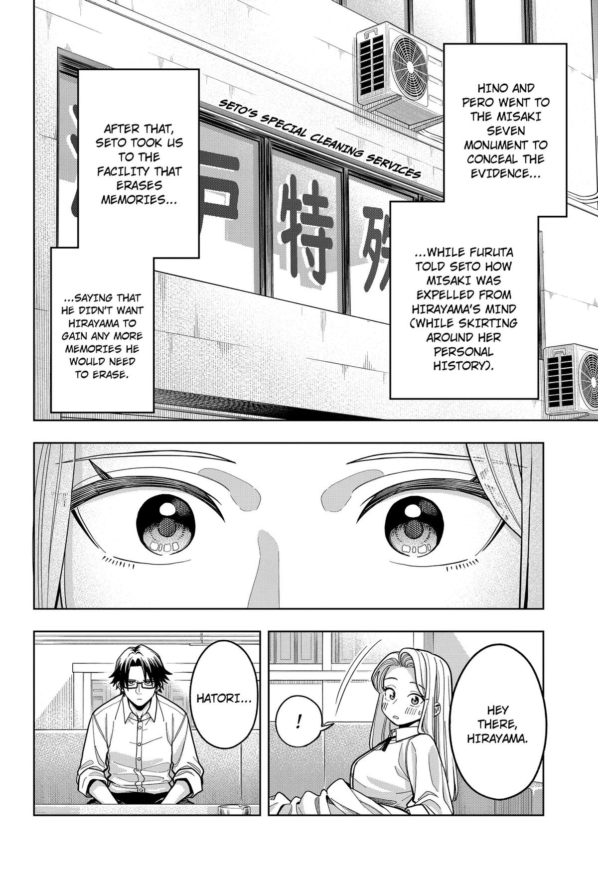 Hatori to Furuta no Hinichijou Sahanji Chap 23 - Next Chap 24