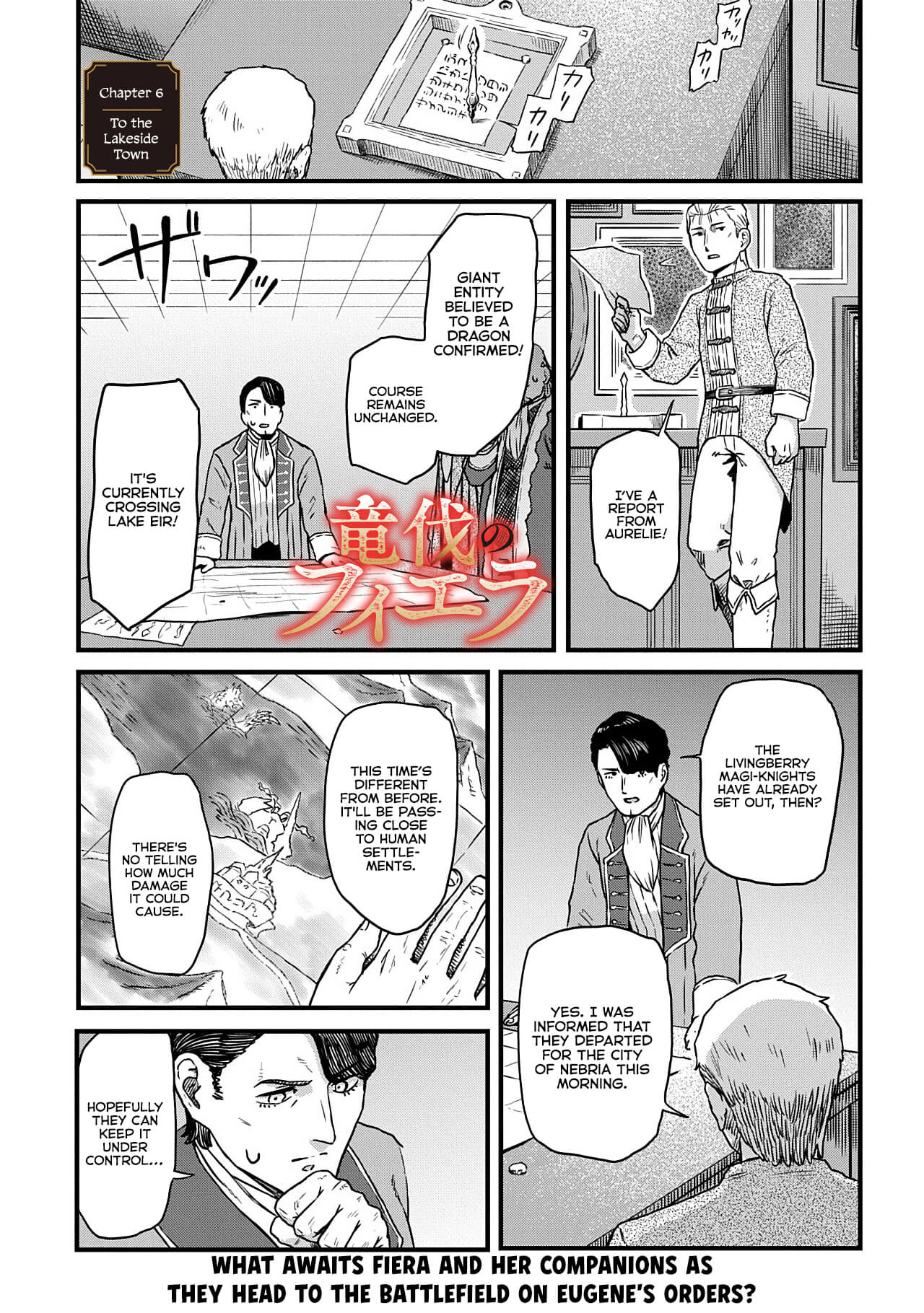 Ryuubatsu no Fiera Chap 6 - Next Chap 7