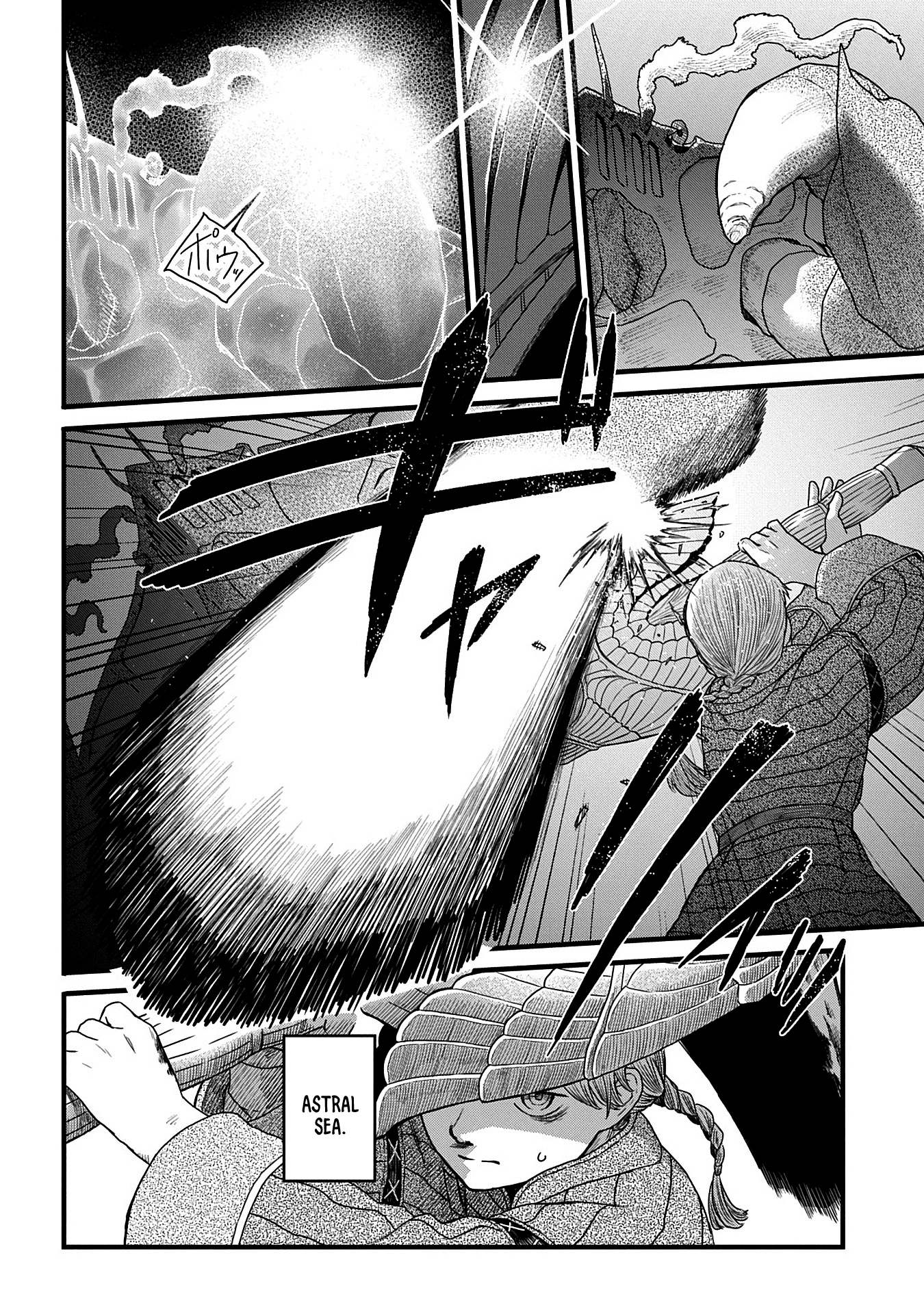 Ryuubatsu no Fiera Chap 7 - Next Chap 8