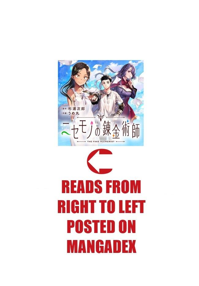 Nisemono no Renkinjutsushi Chap 6 - Next Chap 7
