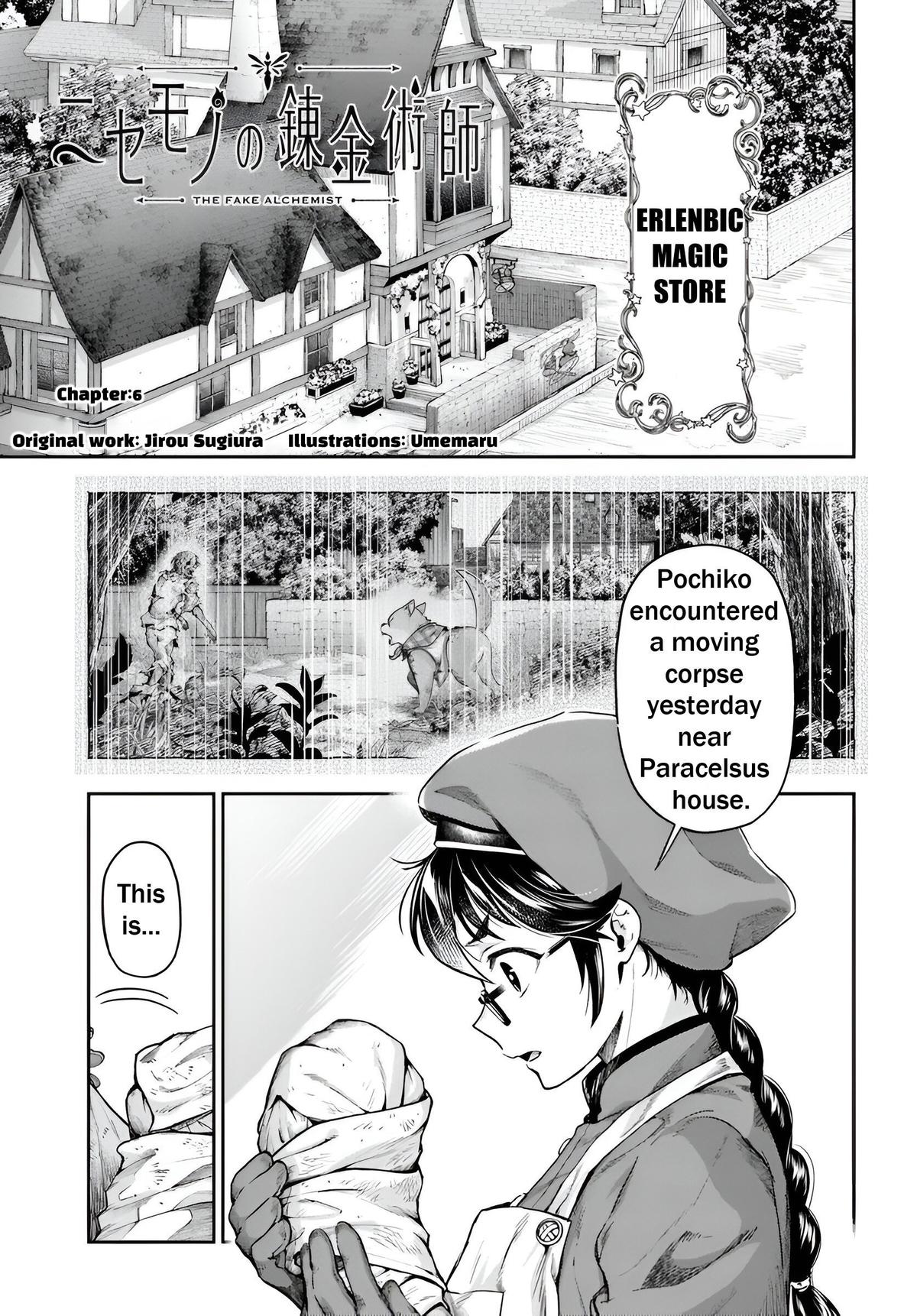 Nisemono no Renkinjutsushi Chap 6 - Next Chap 7