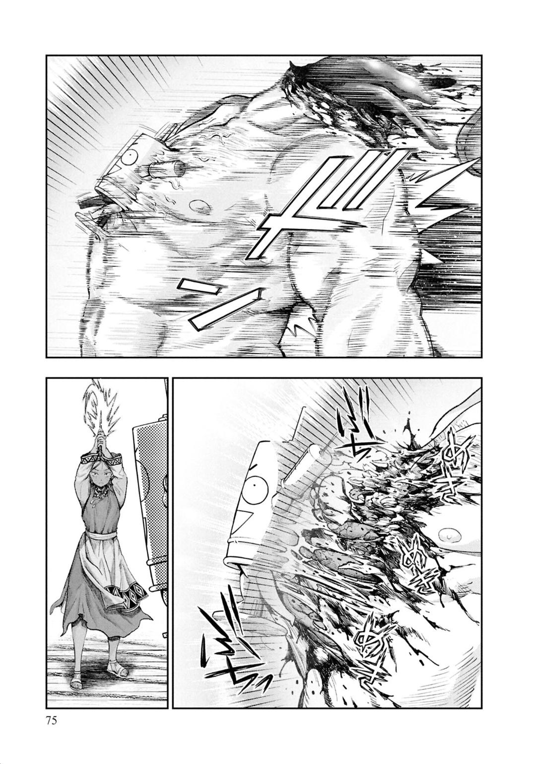 Nisemono no Renkinjutsushi Chap 7 - Next Chap 8