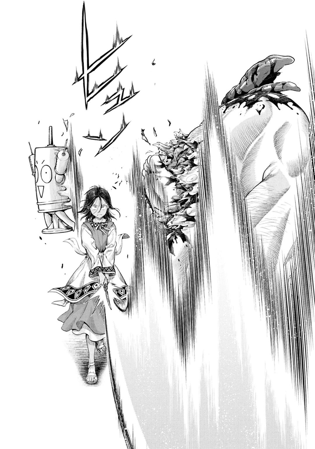 Nisemono no Renkinjutsushi Chap 7 - Next Chap 8