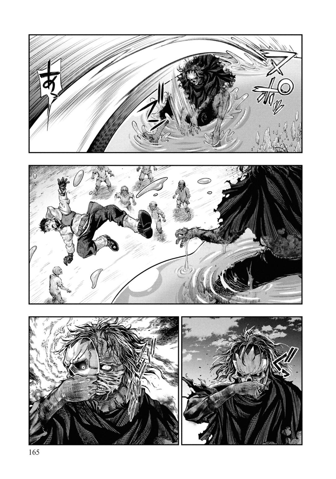 Nisemono no Renkinjutsushi Chap 9 - Next Chap 10