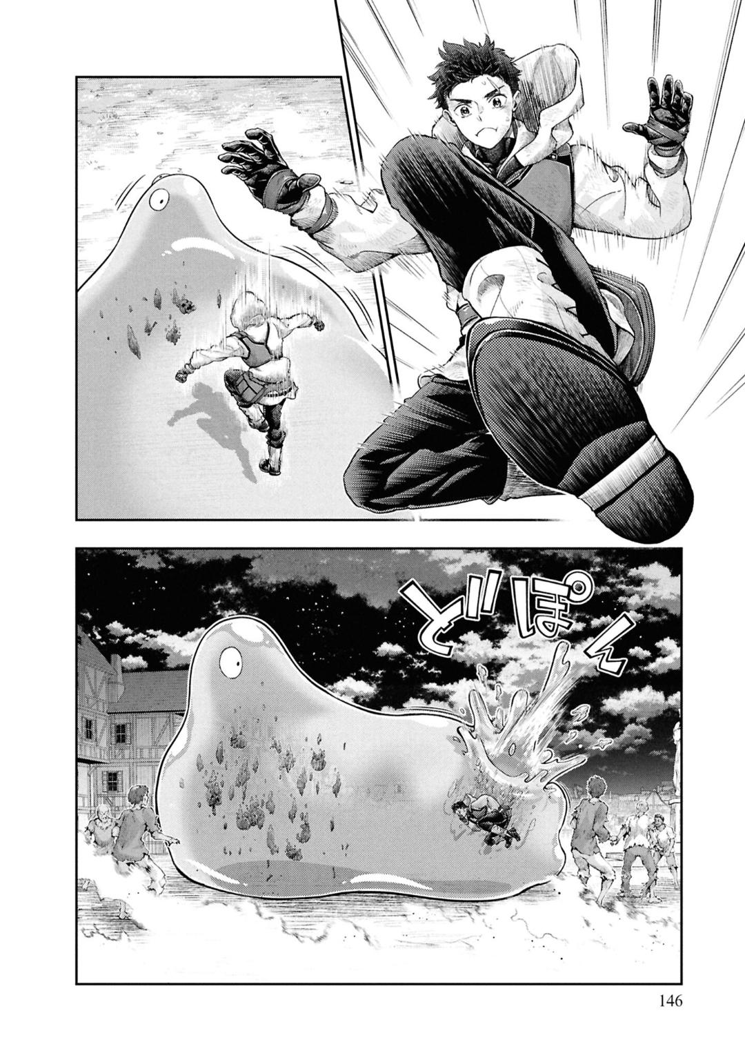 Nisemono no Renkinjutsushi Chap 9 - Next Chap 10