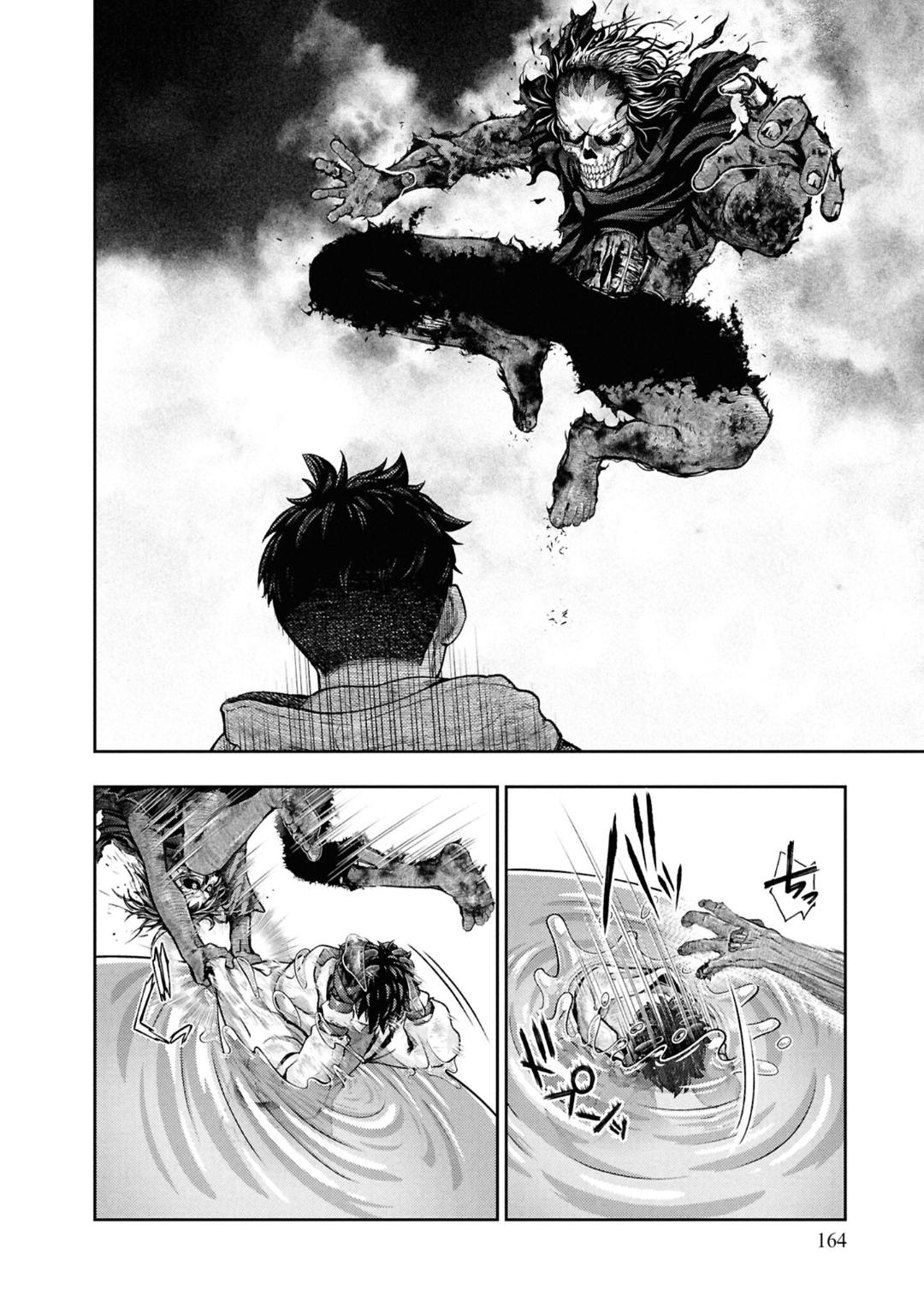 Nisemono no Renkinjutsushi Chap 9 - Next Chap 10