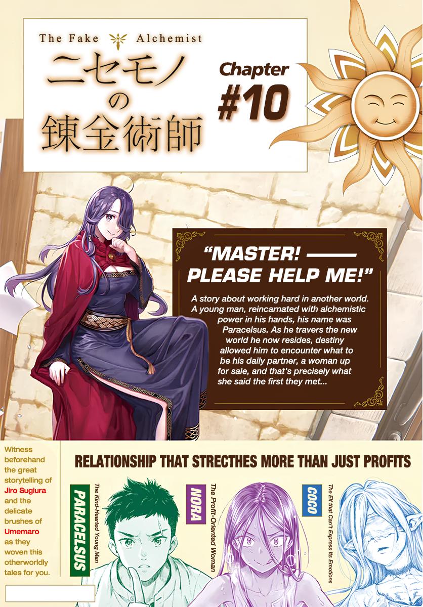 Nisemono no Renkinjutsushi Chap 10 - Next Chap 11
