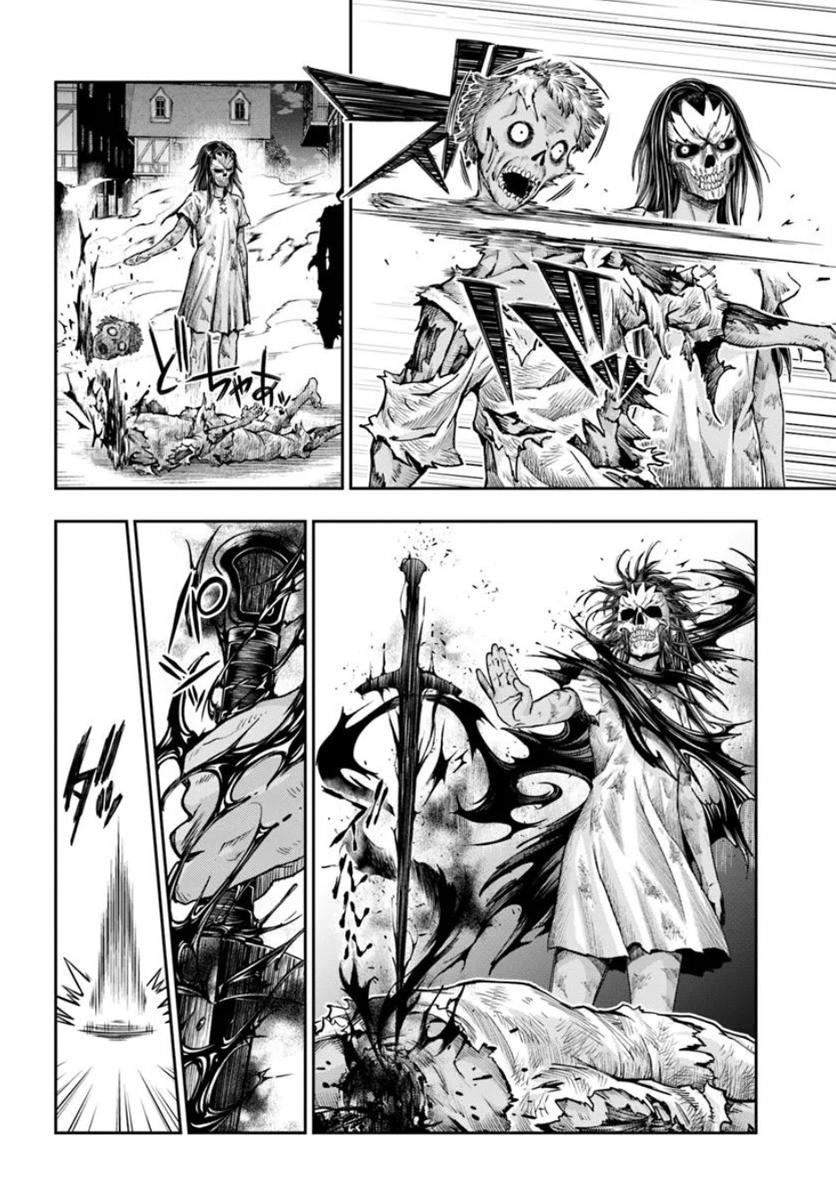 Nisemono no Renkinjutsushi Chap 10 - Next Chap 11