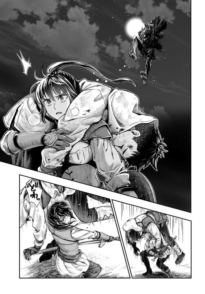 Nisemono no Renkinjutsushi Chap 10 - Next Chap 11