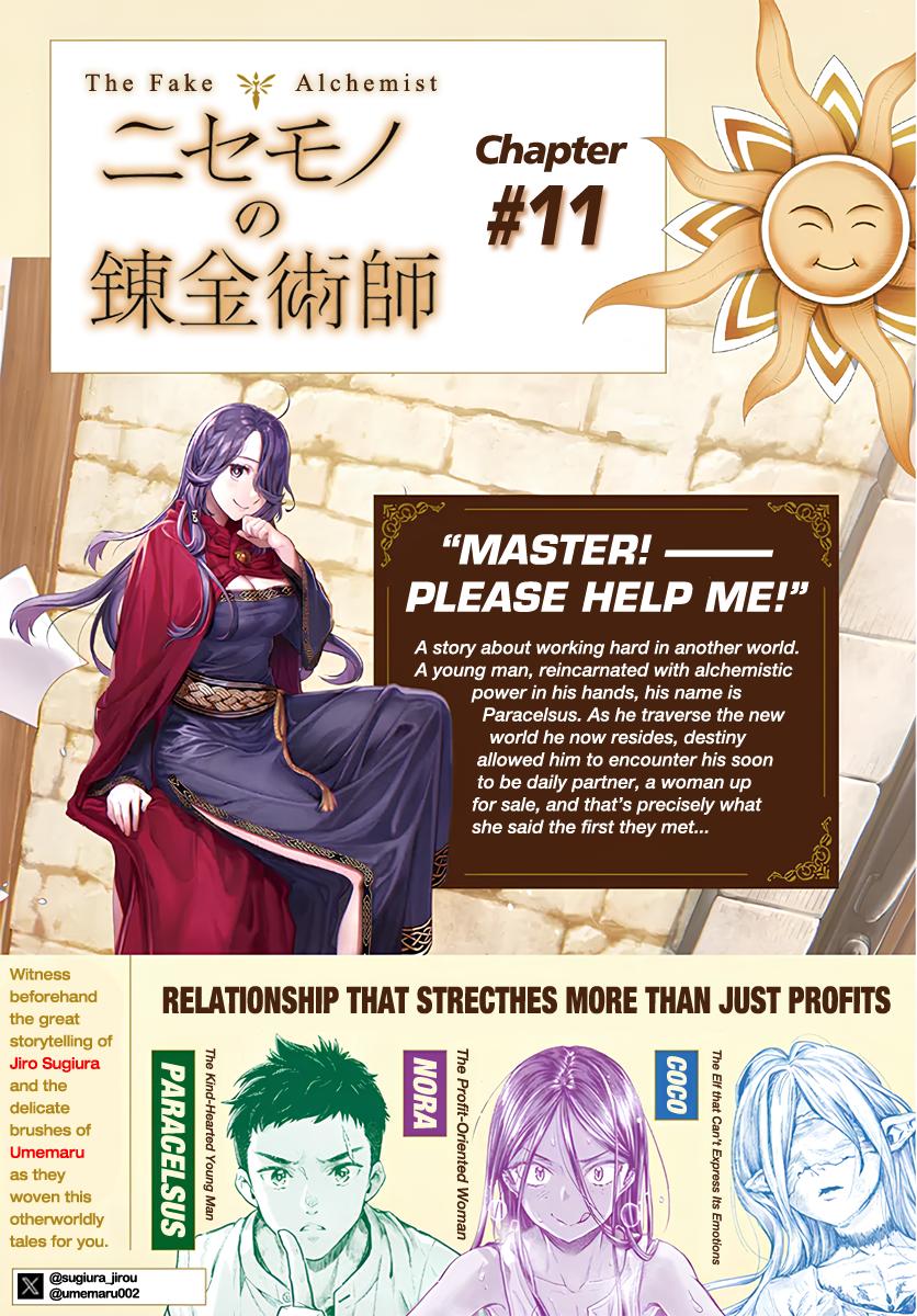 Nisemono no Renkinjutsushi Chap 11 - Next Chap 12