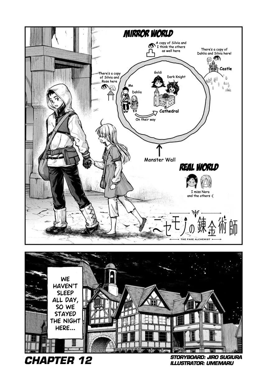 Nisemono no Renkinjutsushi Chap 12 - Next Chap 13