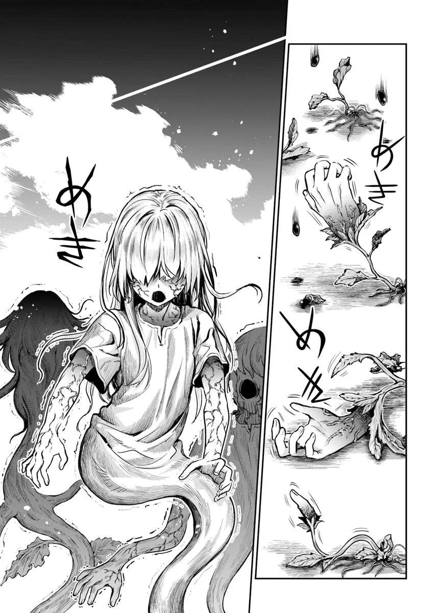Nisemono no Renkinjutsushi Chap 13 - Next Chap 14