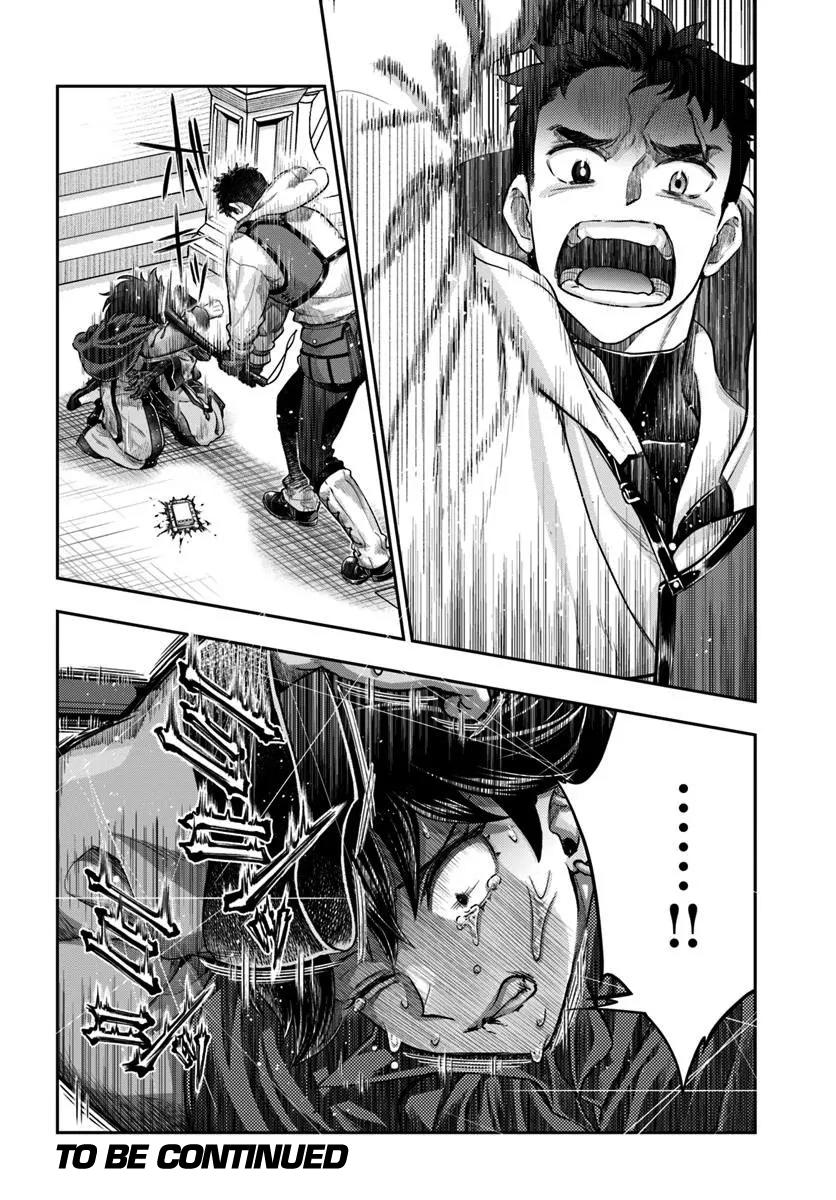Nisemono no Renkinjutsushi Chap 13 - Next Chap 14