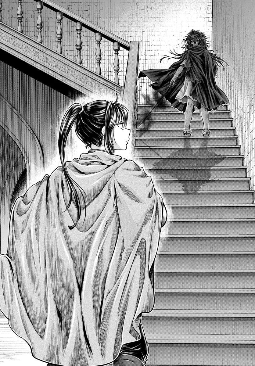 Nisemono no Renkinjutsushi Chap 14 - Next Chap 15