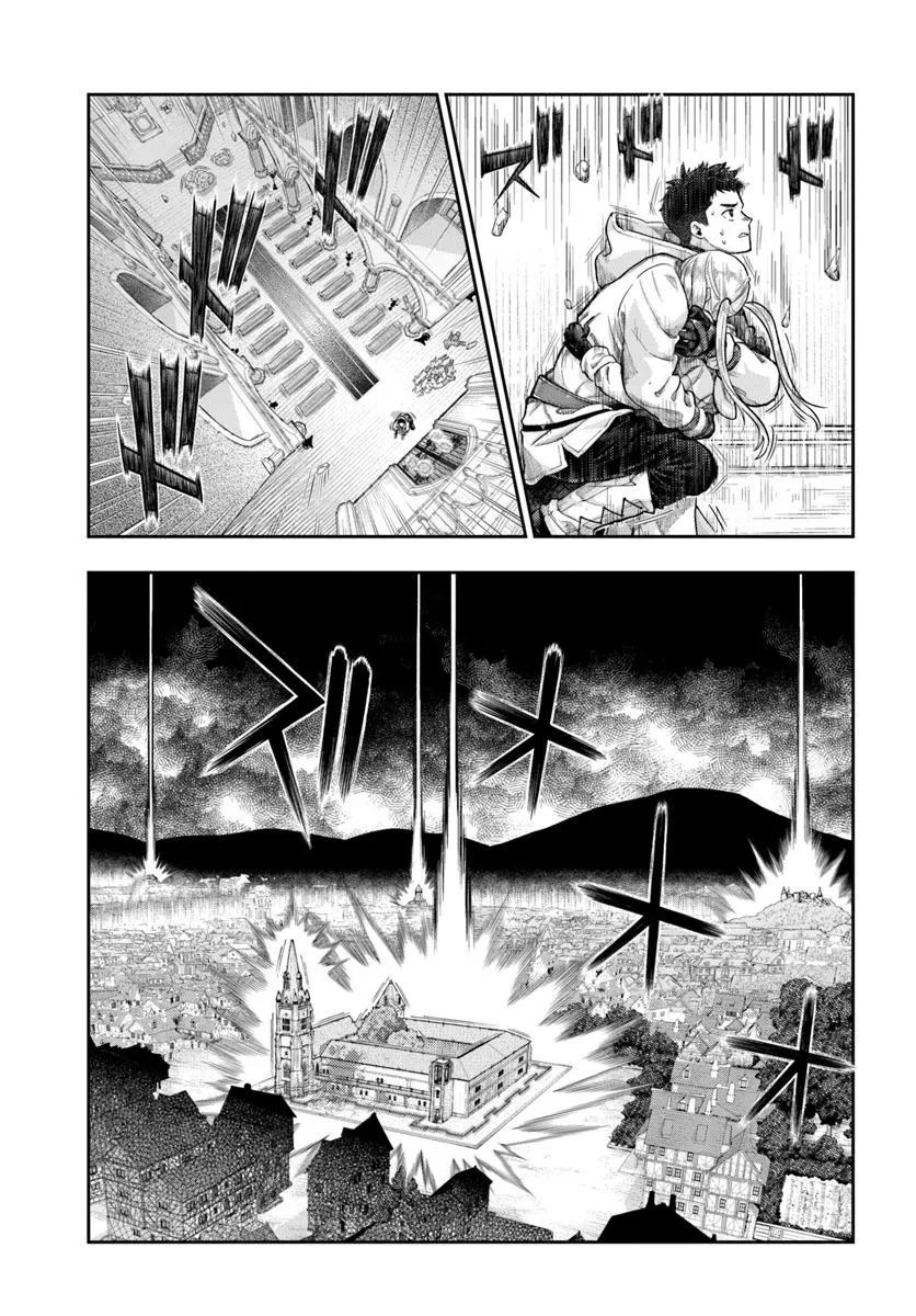 Nisemono no Renkinjutsushi Chap 14 - Next Chap 15
