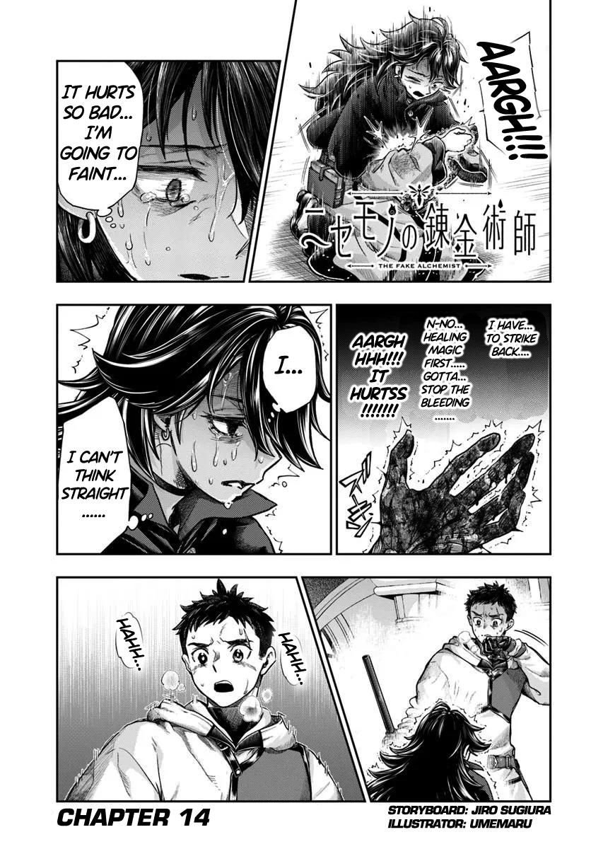 Nisemono no Renkinjutsushi Chap 14 - Next Chap 15