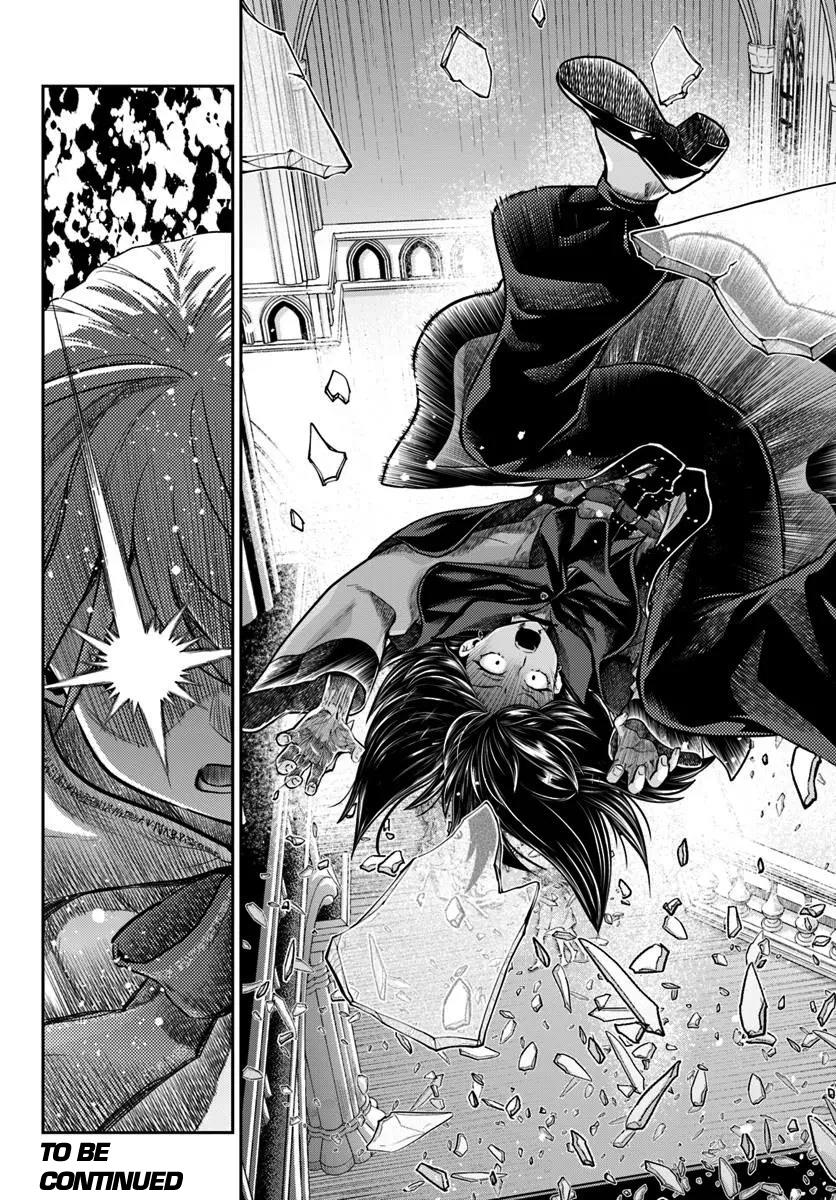 Nisemono no Renkinjutsushi Chap 15 - Next Chap 16