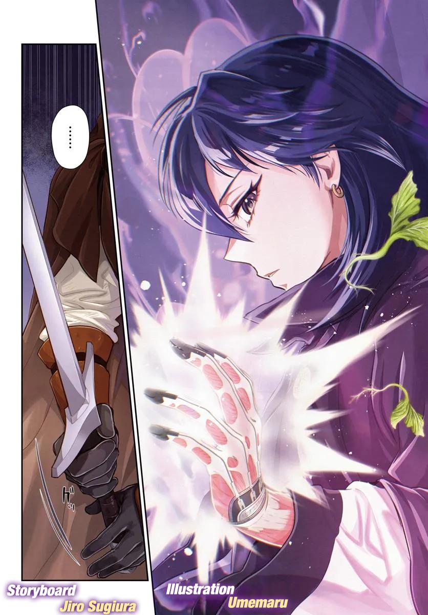 Nisemono no Renkinjutsushi Chap 15 - Next Chap 16