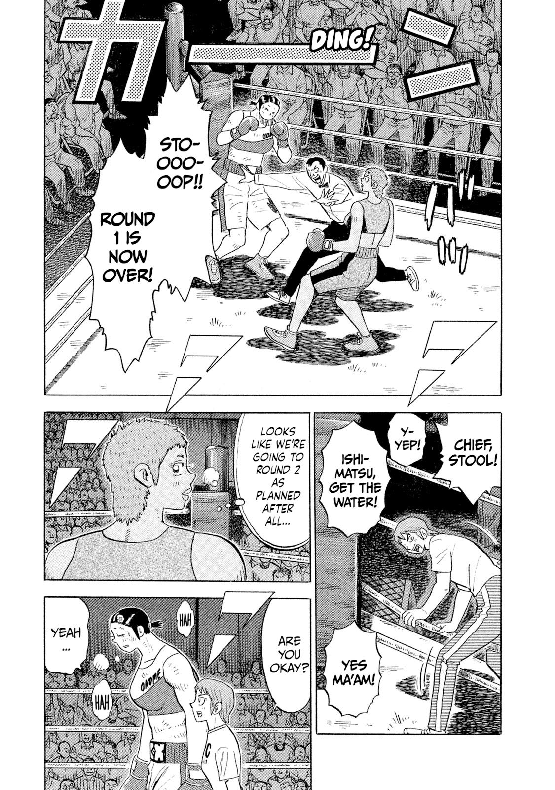 Rice Shoulder Chap 106 - Next Chap 107