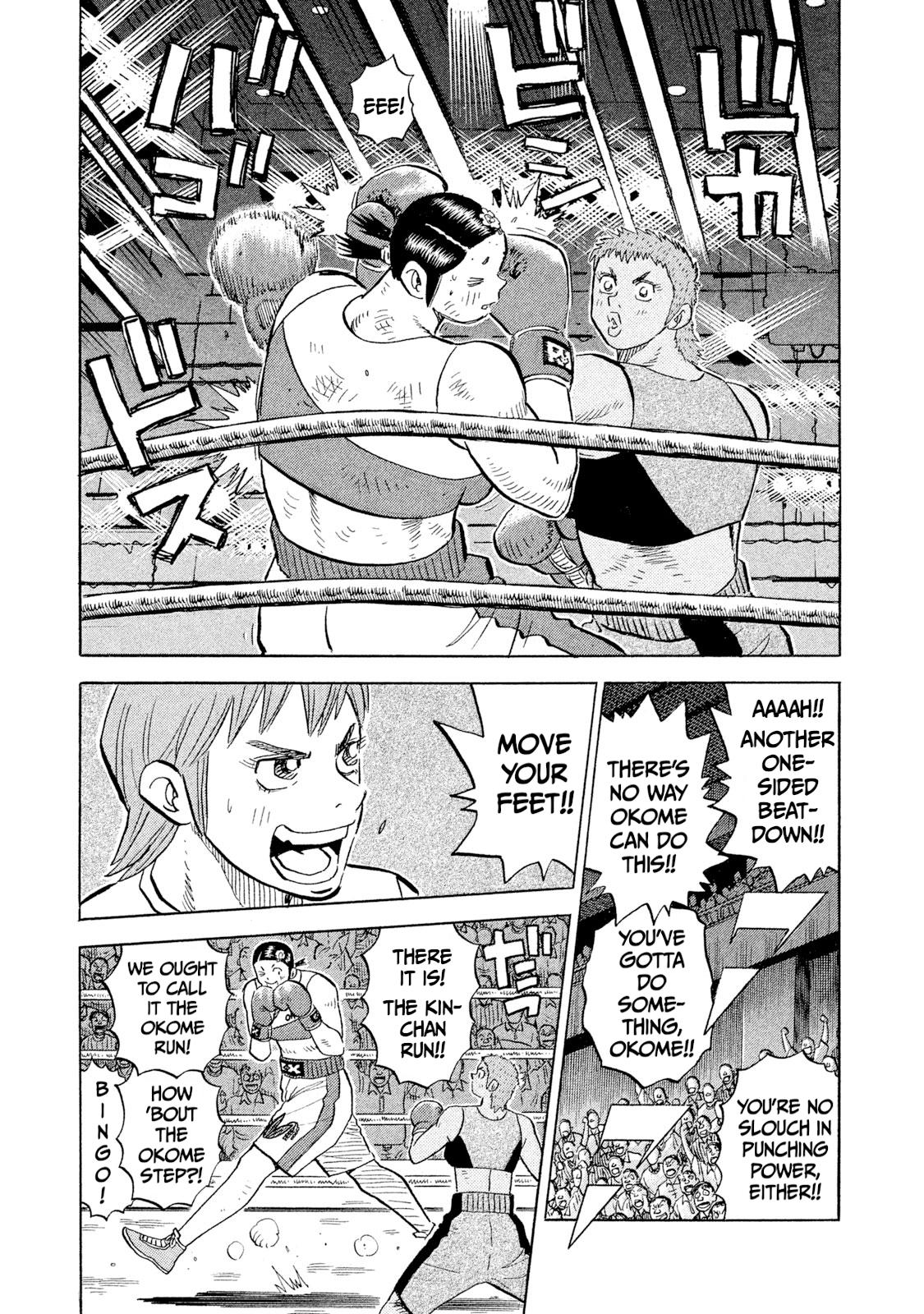 Rice Shoulder Chap 106 - Next Chap 107