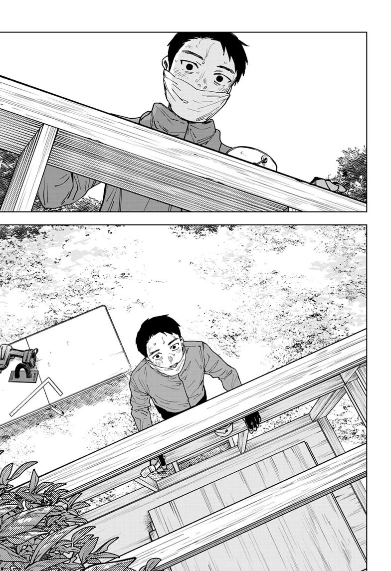 Sangeki Chap 23 - Next Chap 24