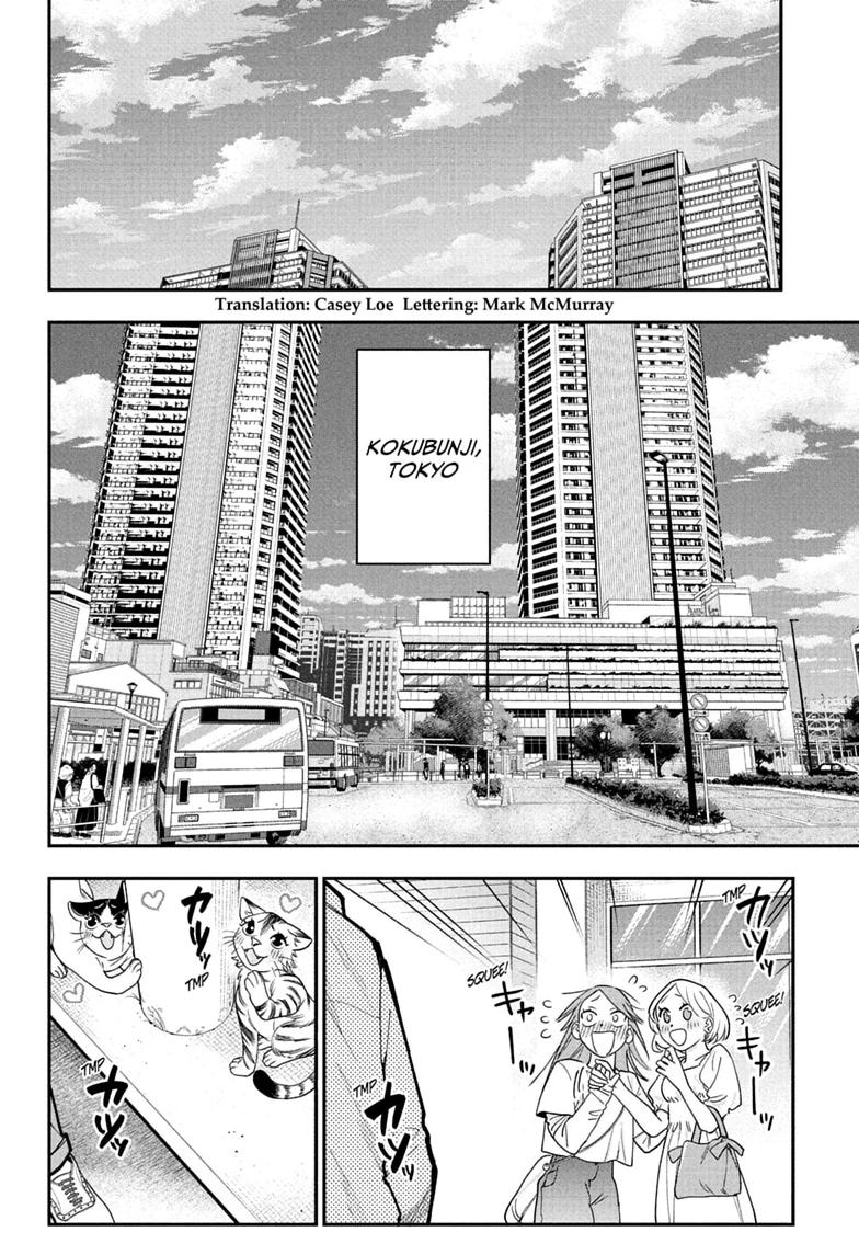 Roku no Okashi na Ie Chap 25 - Next Chap 26