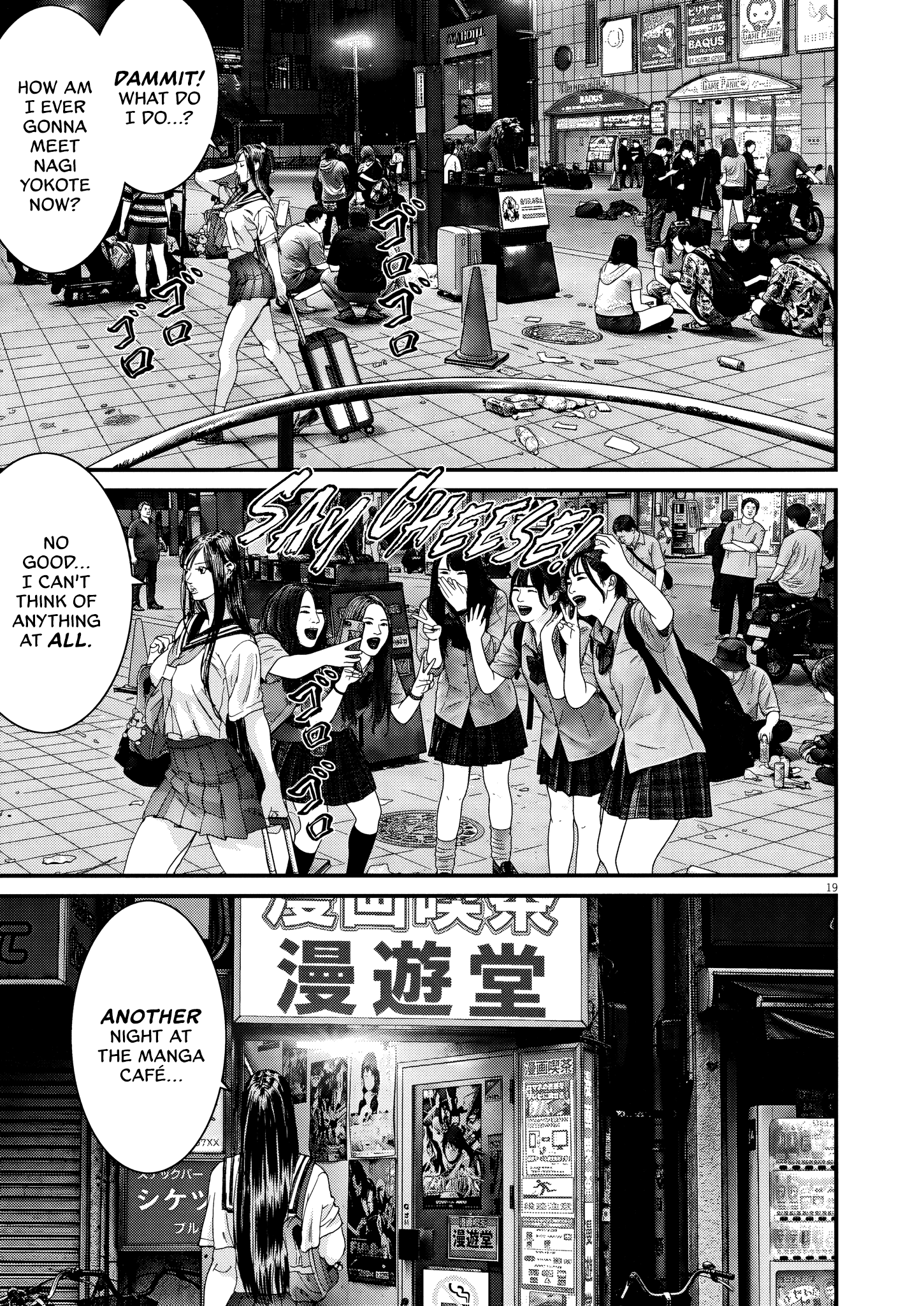 Kanrekihime Chap 20 - Next Chap 21
