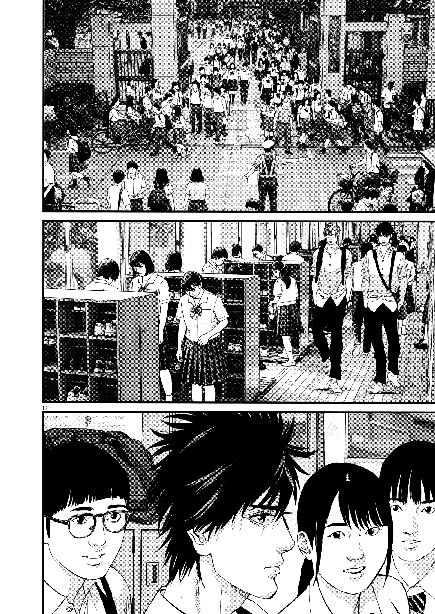 Kanrekihime Chap 20 - Next Chap 21