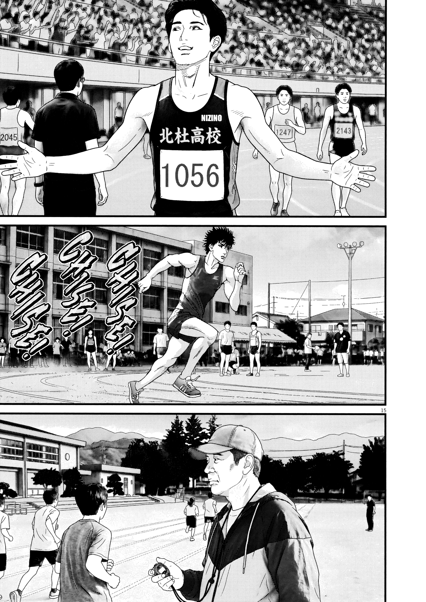 Kanrekihime Chap 20 - Next Chap 21