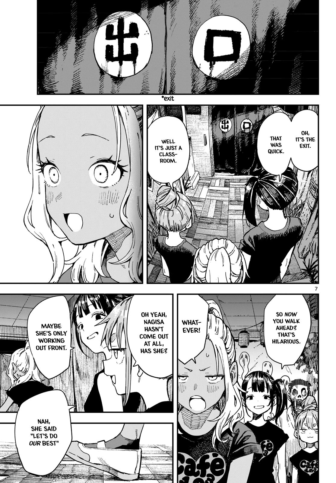 Manemane Nichinichi Chap 73 - Next Chap 74