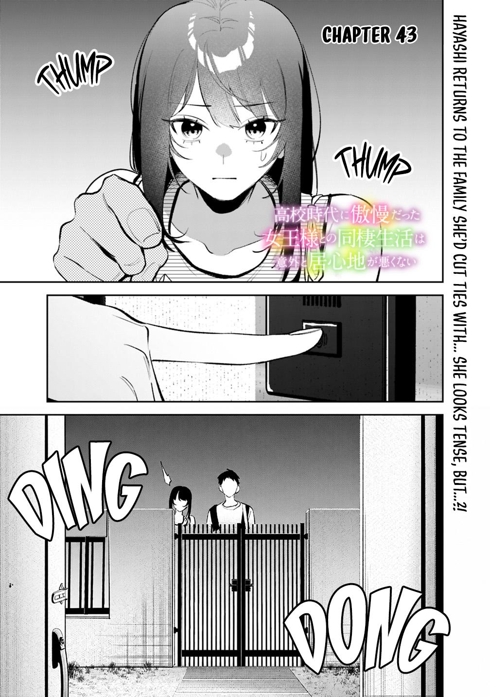 Koukou Jidai ni Gouman datta Joou-sama to no Dousei Seikatsu wa Igai to Igokochi ga Warukunai Chap 43 - Next Chap 44
