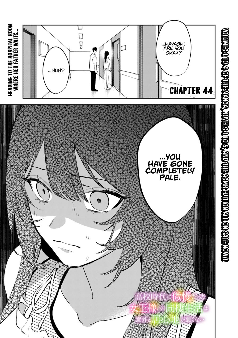 Koukou Jidai ni Gouman datta Joou-sama to no Dousei Seikatsu wa Igai to Igokochi ga Warukunai Chap 44 - Next Chap 45