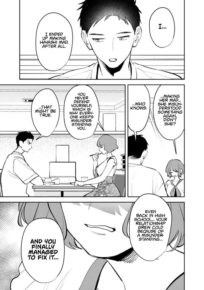 Koukou Jidai ni Gouman datta Joou-sama to no Dousei Seikatsu wa Igai to Igokochi ga Warukunai Chap 45 - Next Chap 46