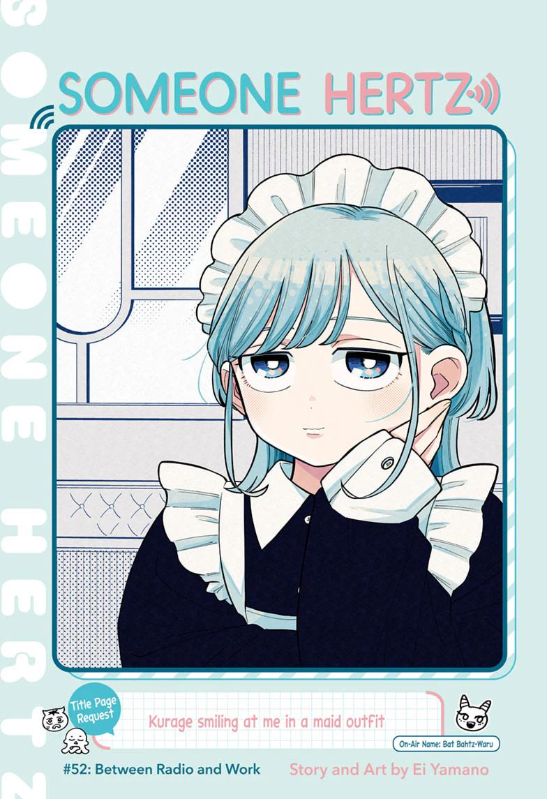 Someone Hertz Chap 52 - Next Chap 53