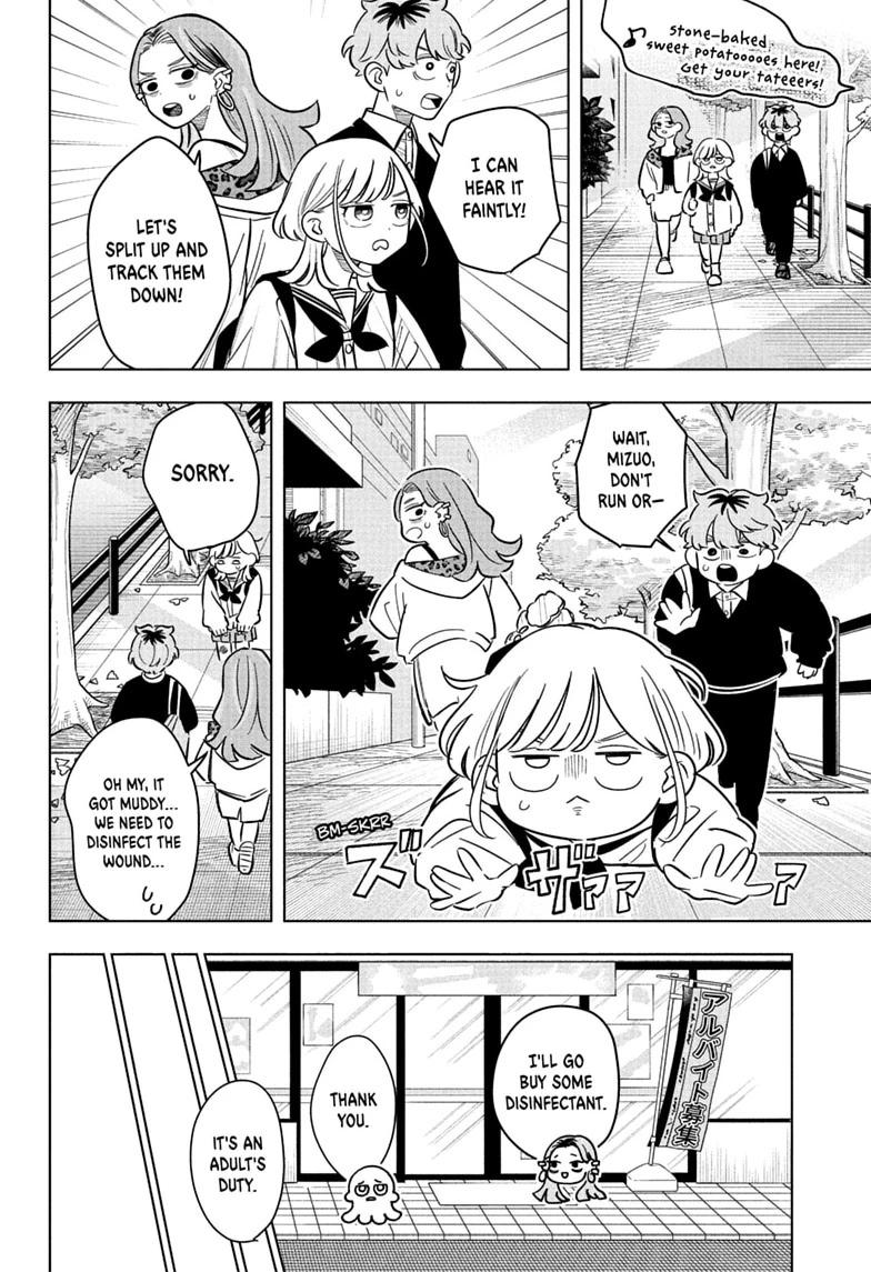 Someone Hertz Chap 52 - Next Chap 53
