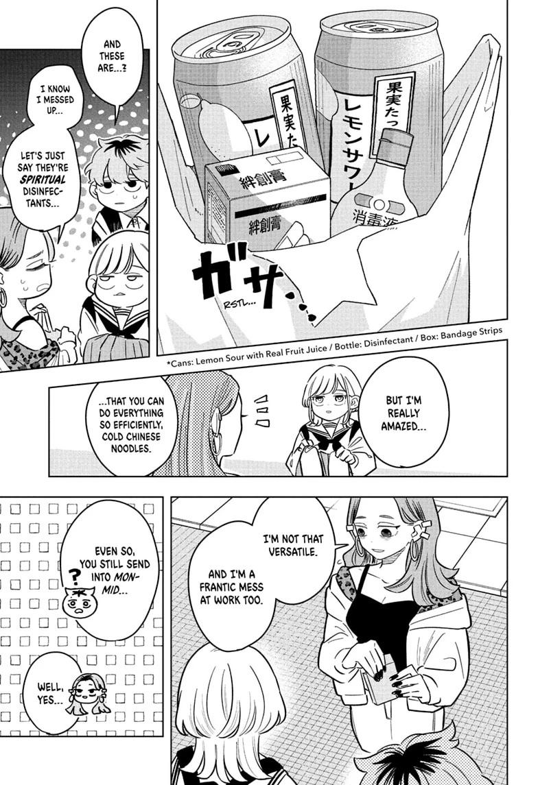 Someone Hertz Chap 52 - Next Chap 53