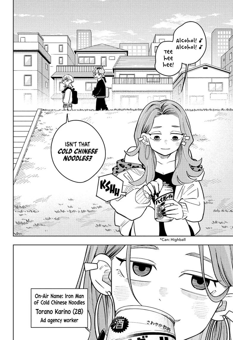 Someone Hertz Chap 52 - Next Chap 53